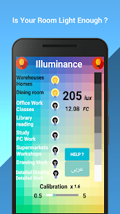 Illuminance: light lux meter(圖2)-速報App