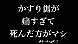 エレベーターが止まって…//