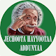 Download Jechoota Hayyoota Addunyaa For PC Windows and Mac