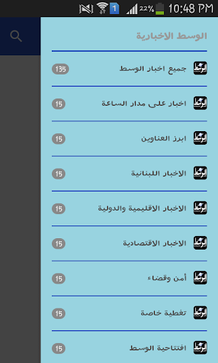 اخبارية المنية الضنية - MDN