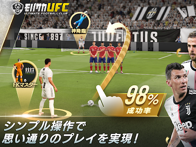 √100以上 サッカー ゲーム アプリ ランキング 279689-サッカー ゲーム アプリ ランキング