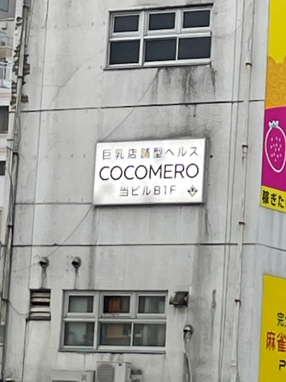 スカイラインのそこの奥さんちょっと聞いて、あそこの旦那さんEDらしいよ・スカイライン・純粋洗車場・スパシャン・素敵なお店…に関するカスタム事例の投稿画像4枚目
