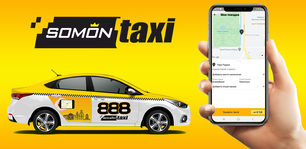 Вай такси телефон. Артель такси номер. Такси Спасск Дальний номера. Jorgo Taxi номер. Royal Taxi nomer Namangan.