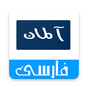 Download DW فارسی By dw-arab.com For PC Windows and Mac