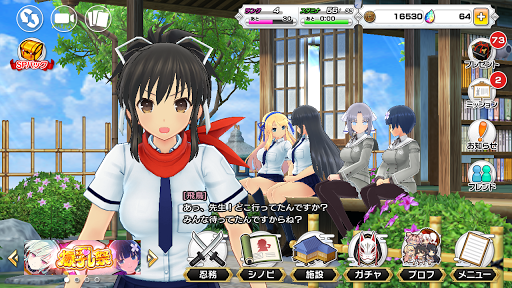 第２章 1話 誰が霧夜を シノビマスター 閃乱カグラ New Link 無課金プレイ日記