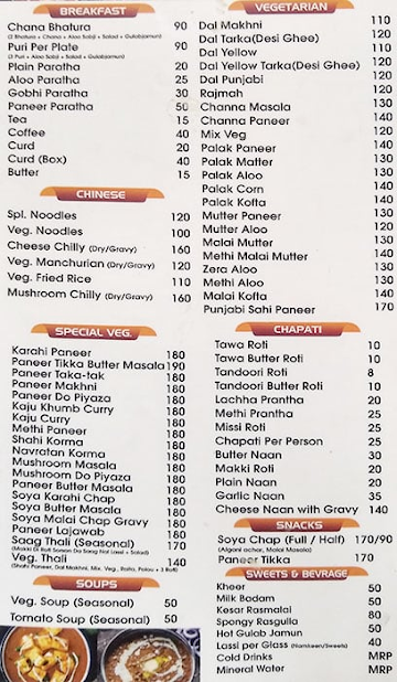 Katani Vaishno Dhaba menu 