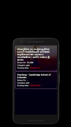 Job alerts in sri lanka free