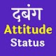 Dabang Attitude Status Download on Windows