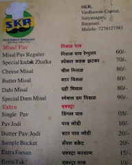 Skr menu 1