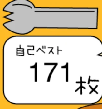 「謎」のメインビジュアル