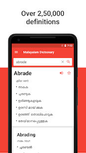 English Malayalam Dictionary - No Ads & Offline(圖1)-速報App