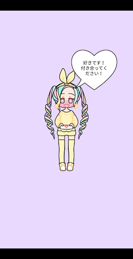 ゆきな♥花束💐そうポテト🍟