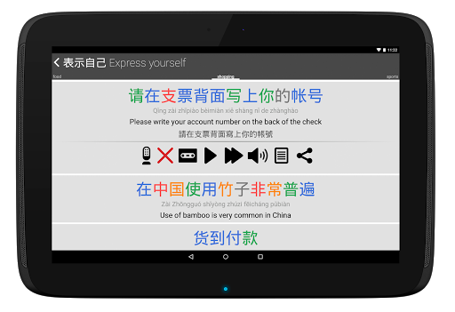 免費下載教育APP|Chinese HSK Level 5 pro app開箱文|APP開箱王