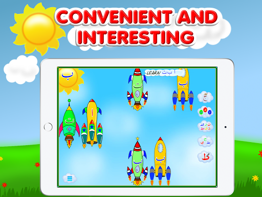 Arabic alphabet for kids