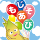 Japanese Alphabet Letter: Educational Kids App