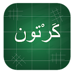 Cover Image of Baixar Arab Cartoons - learning arabic 1.03 APK