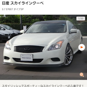 スカイラインクーペ CKV36