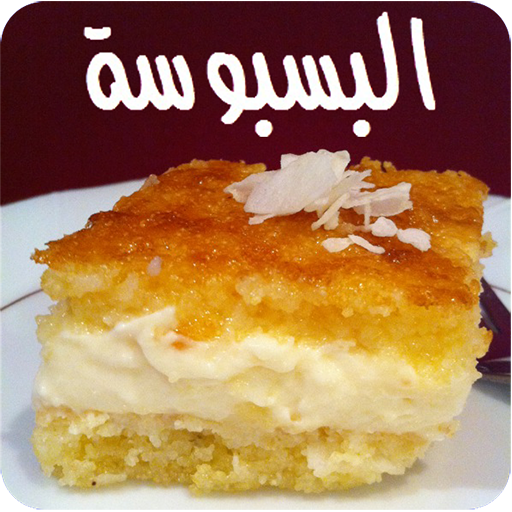 Download طرق عمل البسبوسة بأنواعها On Pc Mac With Appkiwi Apk Downloader