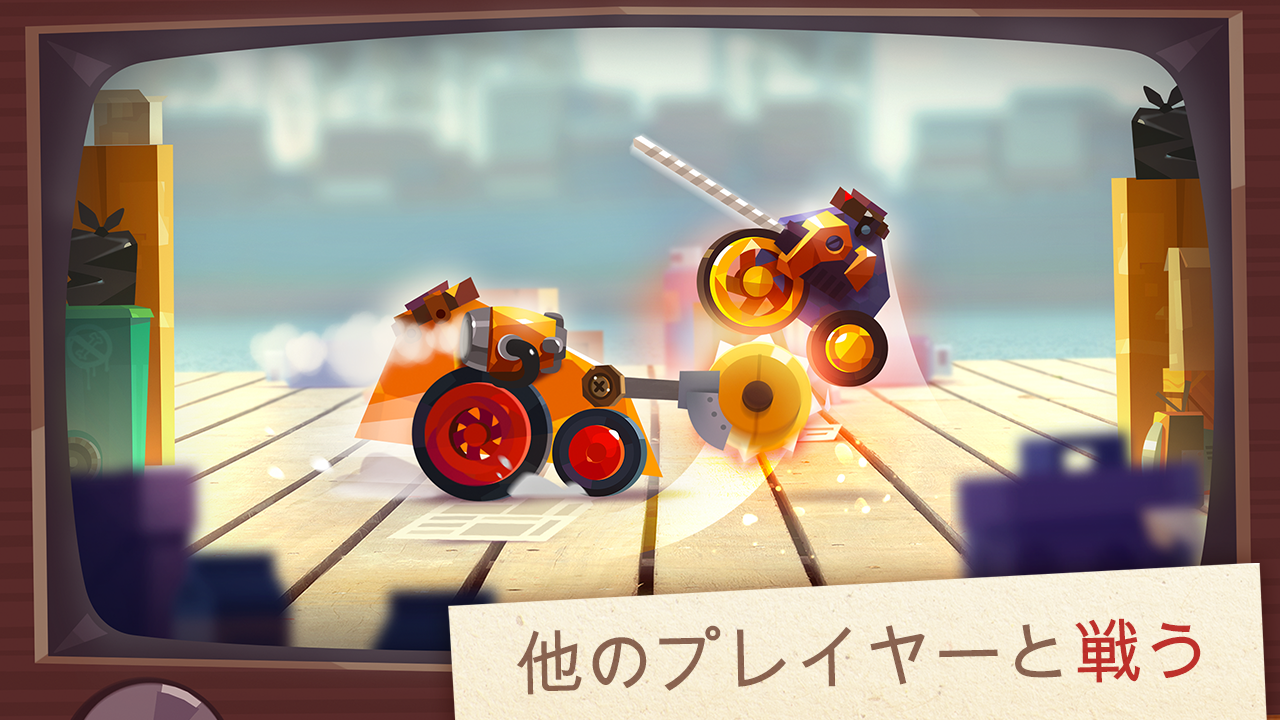   CATS: Crash Arena Turbo Stars- スクリーンショット 