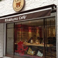 拉拉熊主題咖啡廳 Rilakkuma Cafe