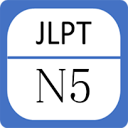 JLPT N5 - Complete Lessons 6.3.94 Icon