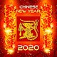 Download Chinese New Year 2020 Greeting Cards & Wishes For PC Windows and Mac 1.0