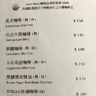 AUNT STELLA 詩特莉手工餅乾(新光三越百貨 南西店)