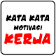 Download Kata Motivasi Kerja For PC Windows and Mac 1.1