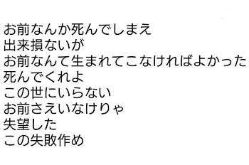 梵天に拾われた出来損ない