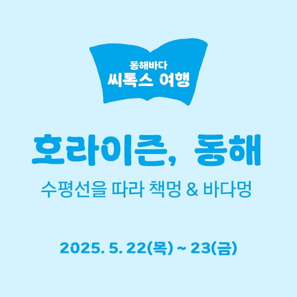 배너_대지_1(0001).png