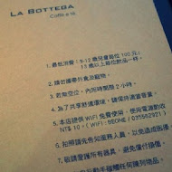 LA BOTTEGA 咖啡館