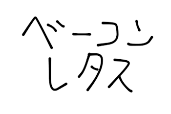 喘ぎ声の練習･お知らせなど