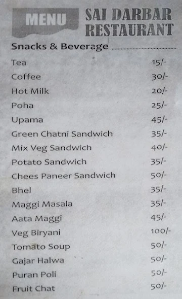 Sai Darbar menu 