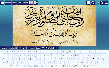 Which Arabic Font Do You Use For Microsoft Word Arabic For Nerds