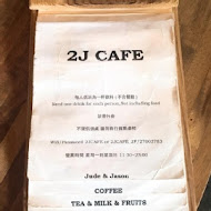 2J CAFE