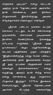 அதிர்ஷ்ட விஞ்ஞானம்(圖6)-速報App