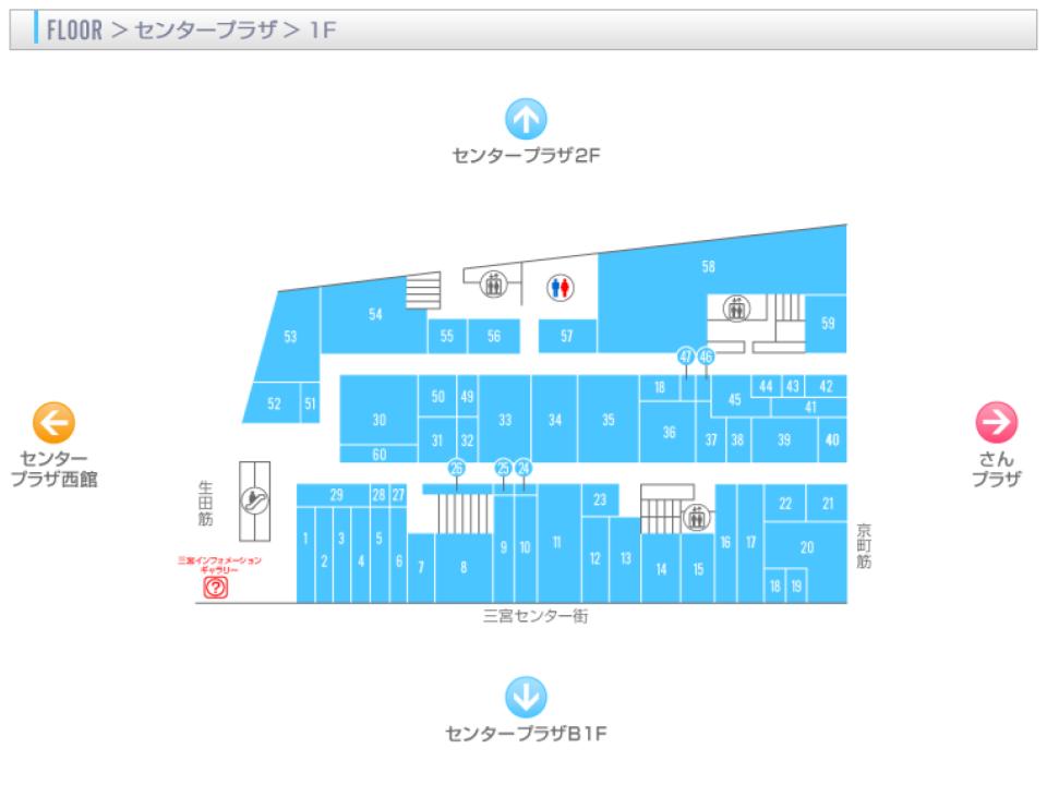 B036.【センタープラザ】１Fフロアガイド170531版 (1).jpg