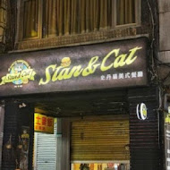 史丹貓美式餐廳