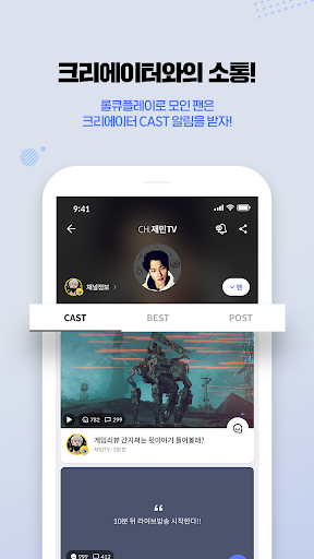 LOLQPlay - Creator, Gaming  Fan Community