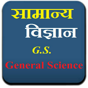 General Science in Hindi.apk 1.3