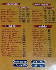 Ambika Fast Food menu 1