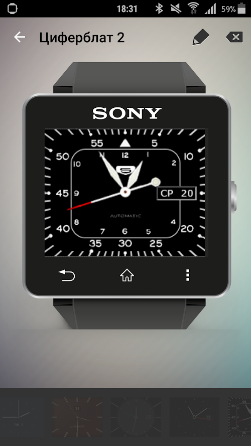 Android application MaXimus WatchFaces PRO for SW2 screenshort