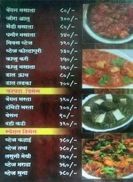 Arunoday Dhaba menu 4