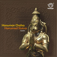 Sri Hanumad Bhujangam