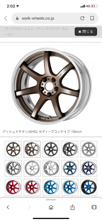 86のホイール・work Emotion・T7R2P・オートバックスに関するカスタム事例の投稿画像1枚目