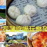 竹霖食堂（原月之廬食堂）