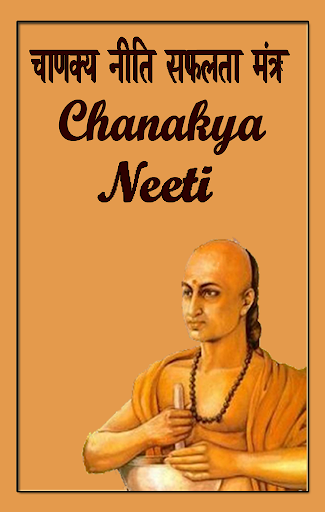 Chanakya Niti