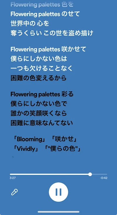 「今週もおつかれーい」のメインビジュアル