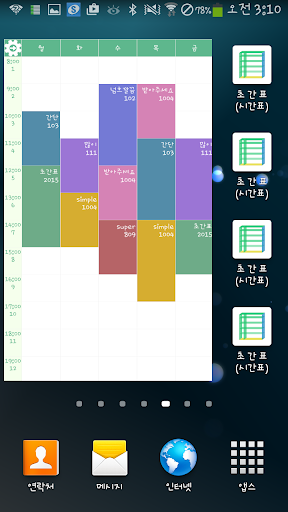 SuperSimple TimeScheduler