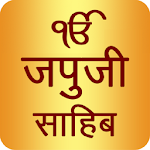 Cover Image of Unduh Japji Sahib Hindi Audio 1.0 APK